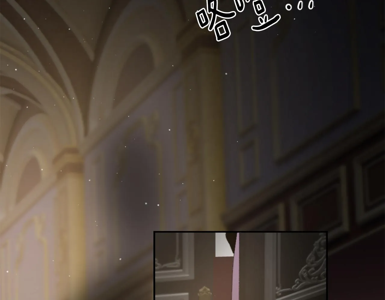 第64话 营救行动开始 第11页