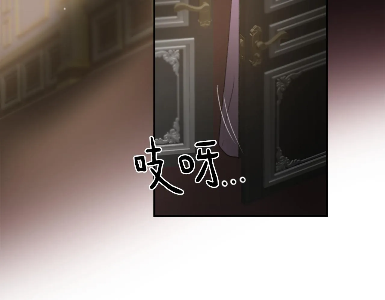 第64话 营救行动开始 第12页