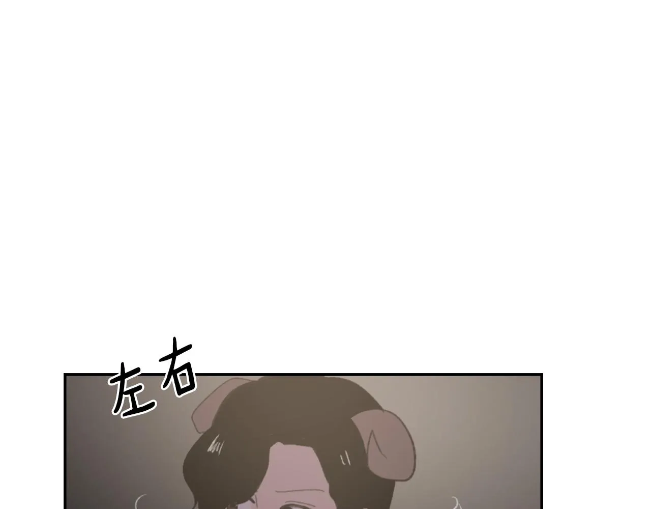 第64话 营救行动开始 第14页
