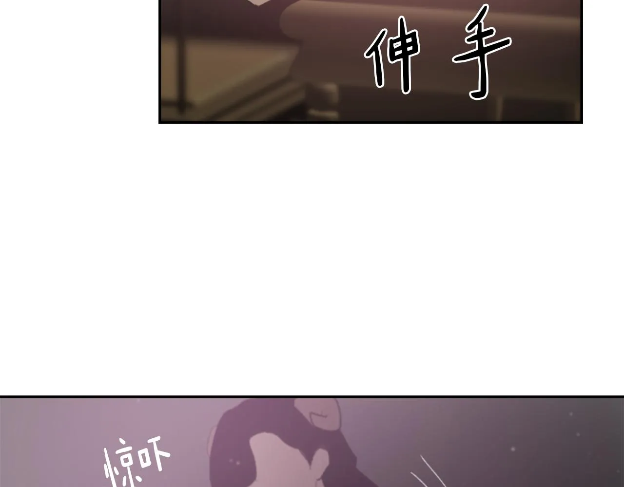 第64话 营救行动开始 第16页