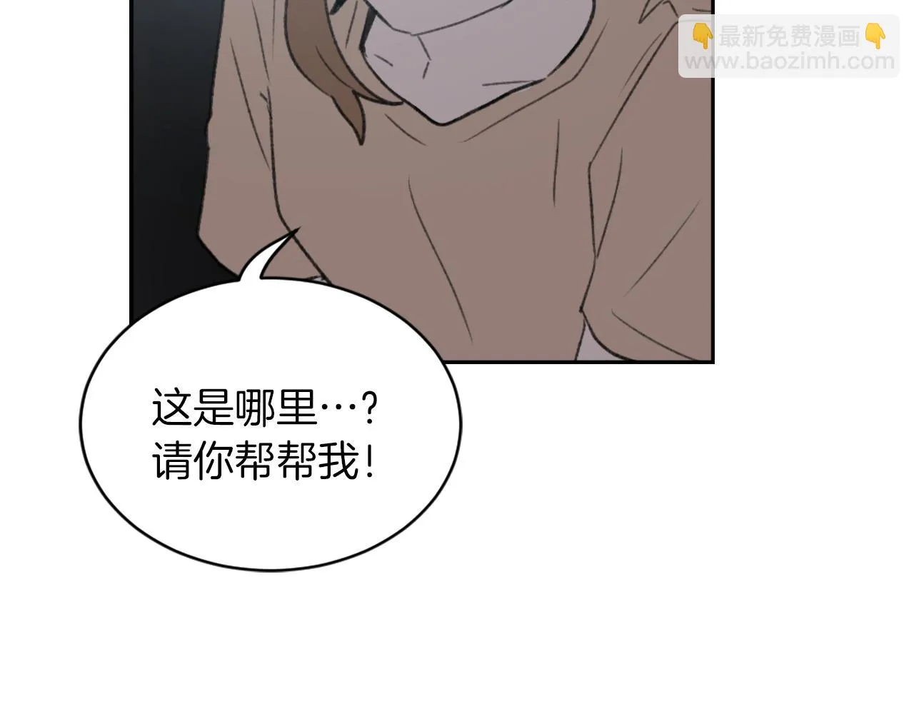 第64话 营救行动开始 第22页