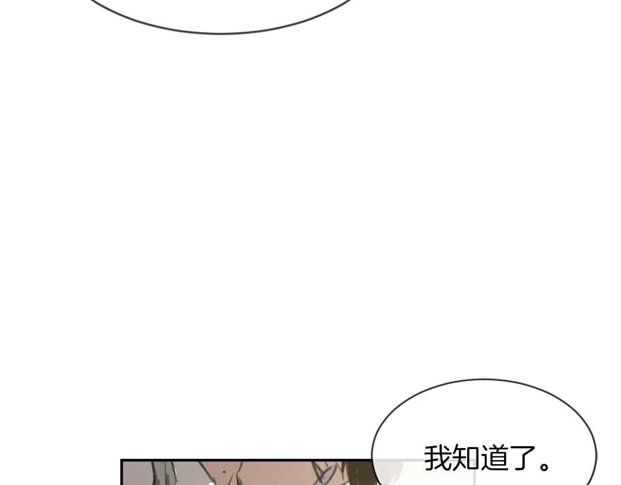 第64话 营救行动开始 第33页