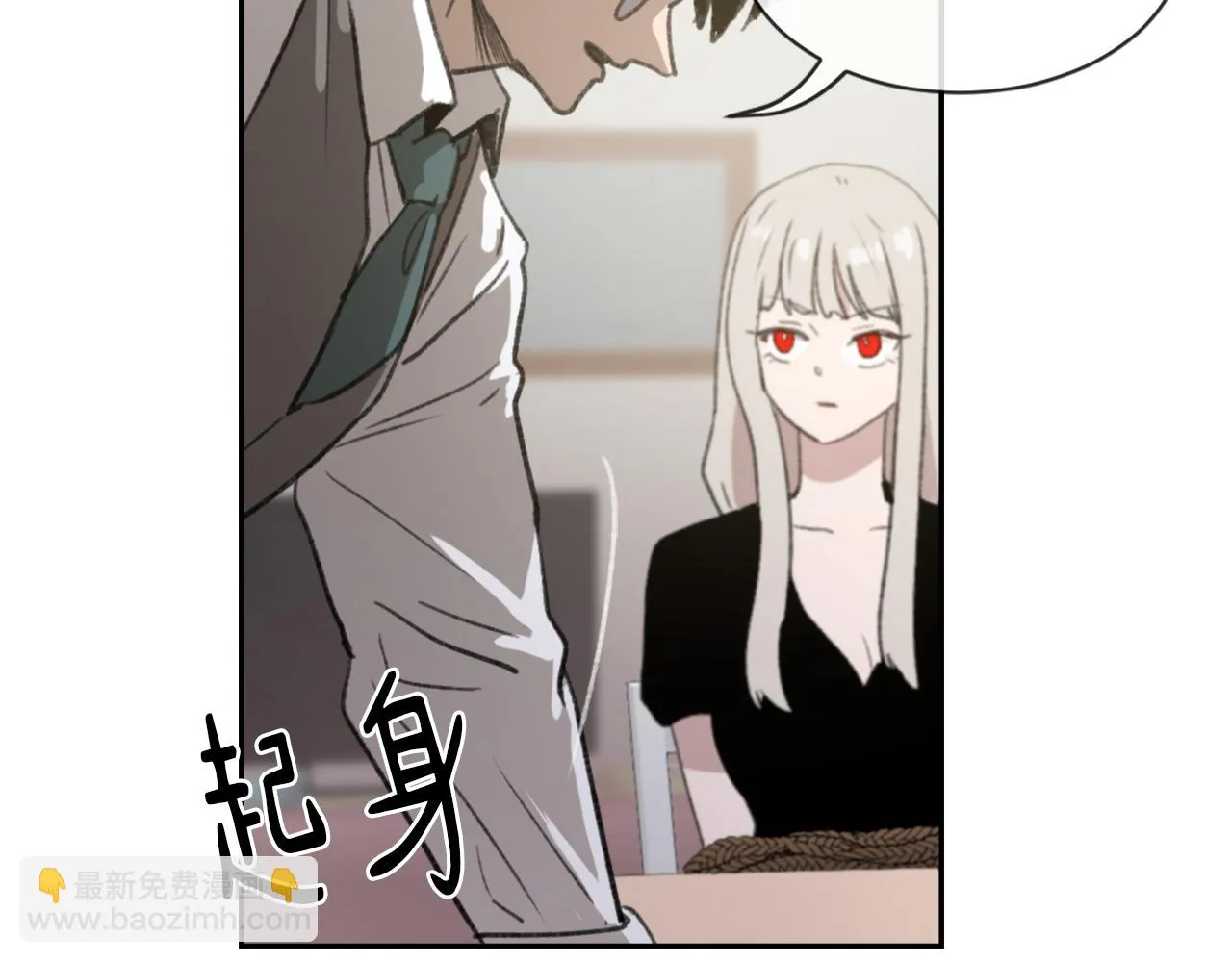 第64话 营救行动开始 第34页