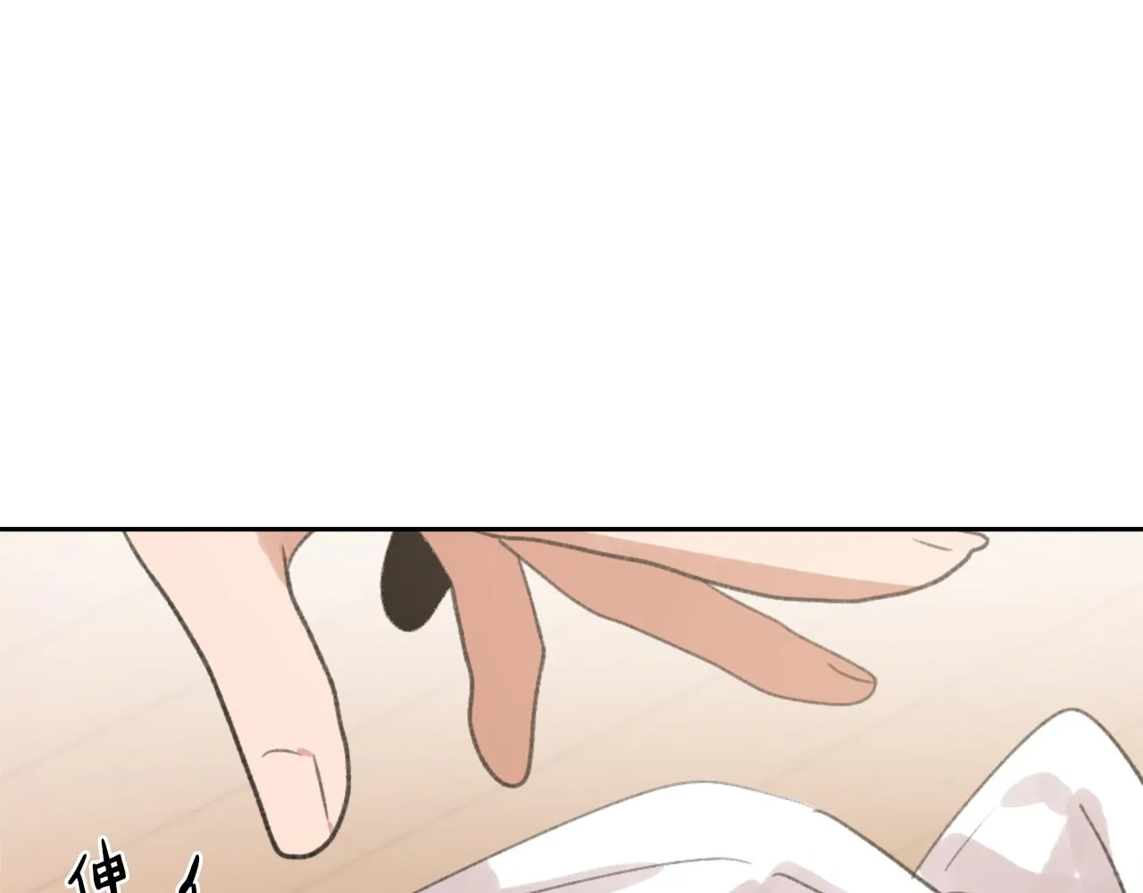 第64话 营救行动开始 第35页
