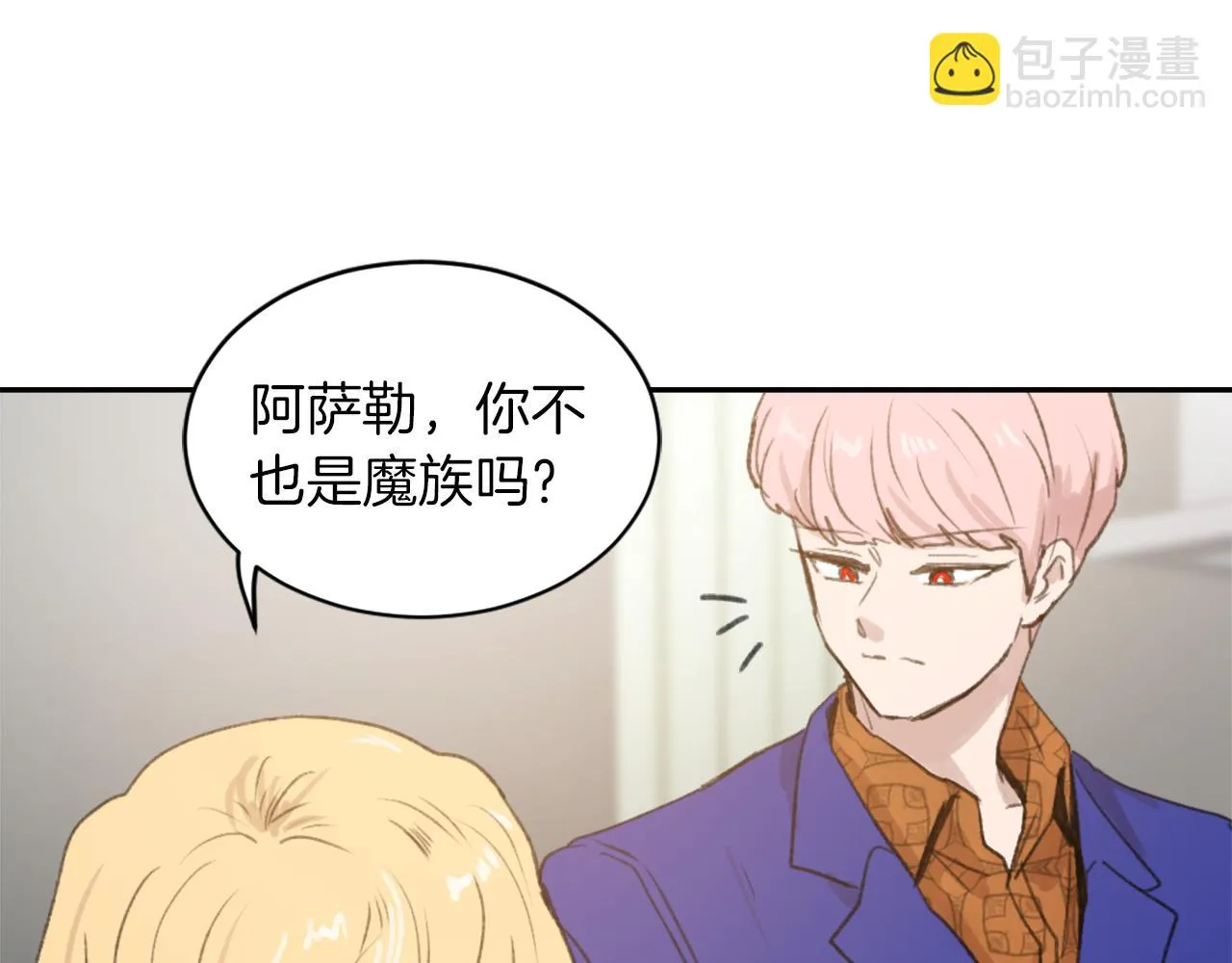第64话 营救行动开始 第46页