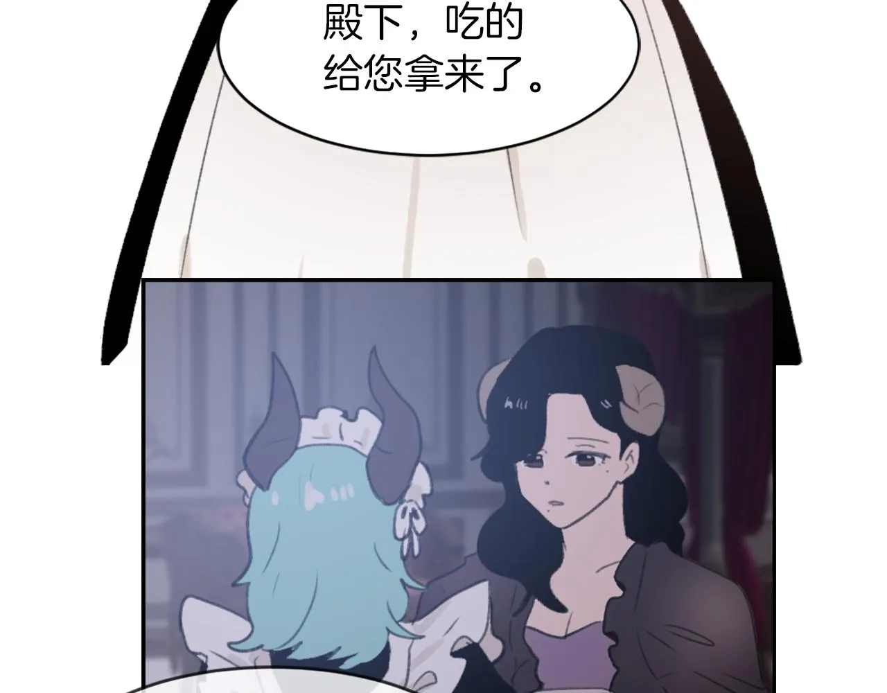 第64话 营救行动开始 第62页