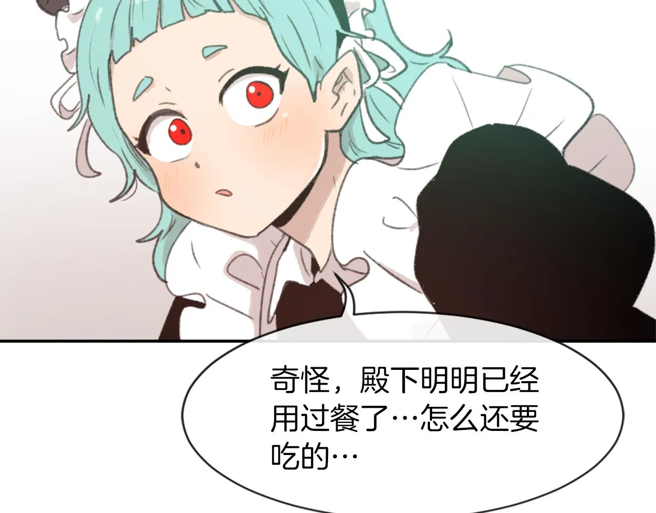 第64话 营救行动开始 第65页