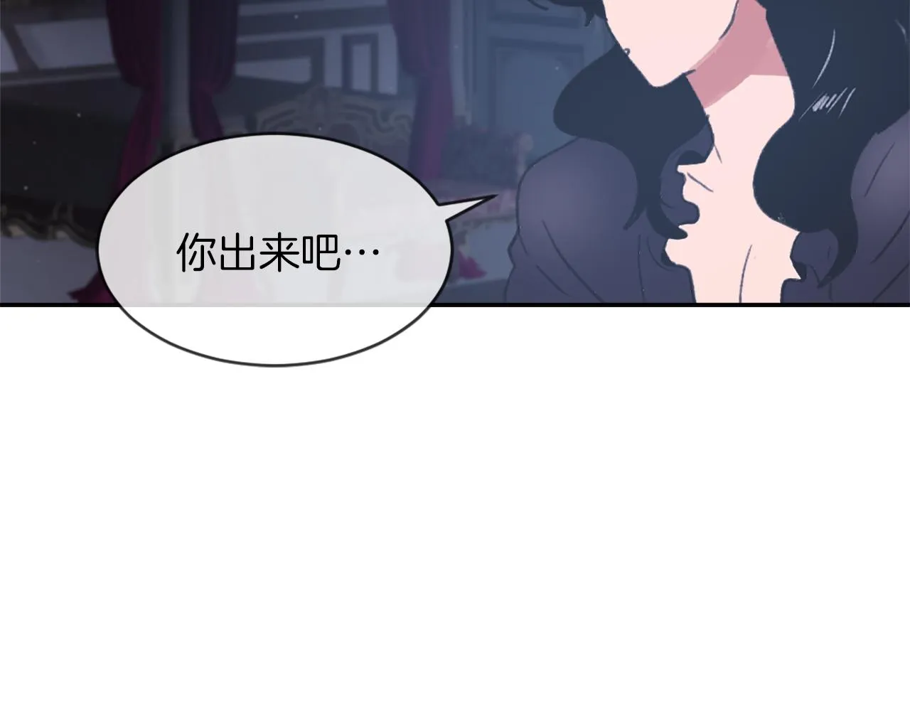 第64话 营救行动开始 第68页