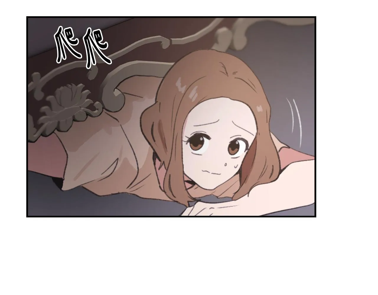 第64话 营救行动开始 第69页