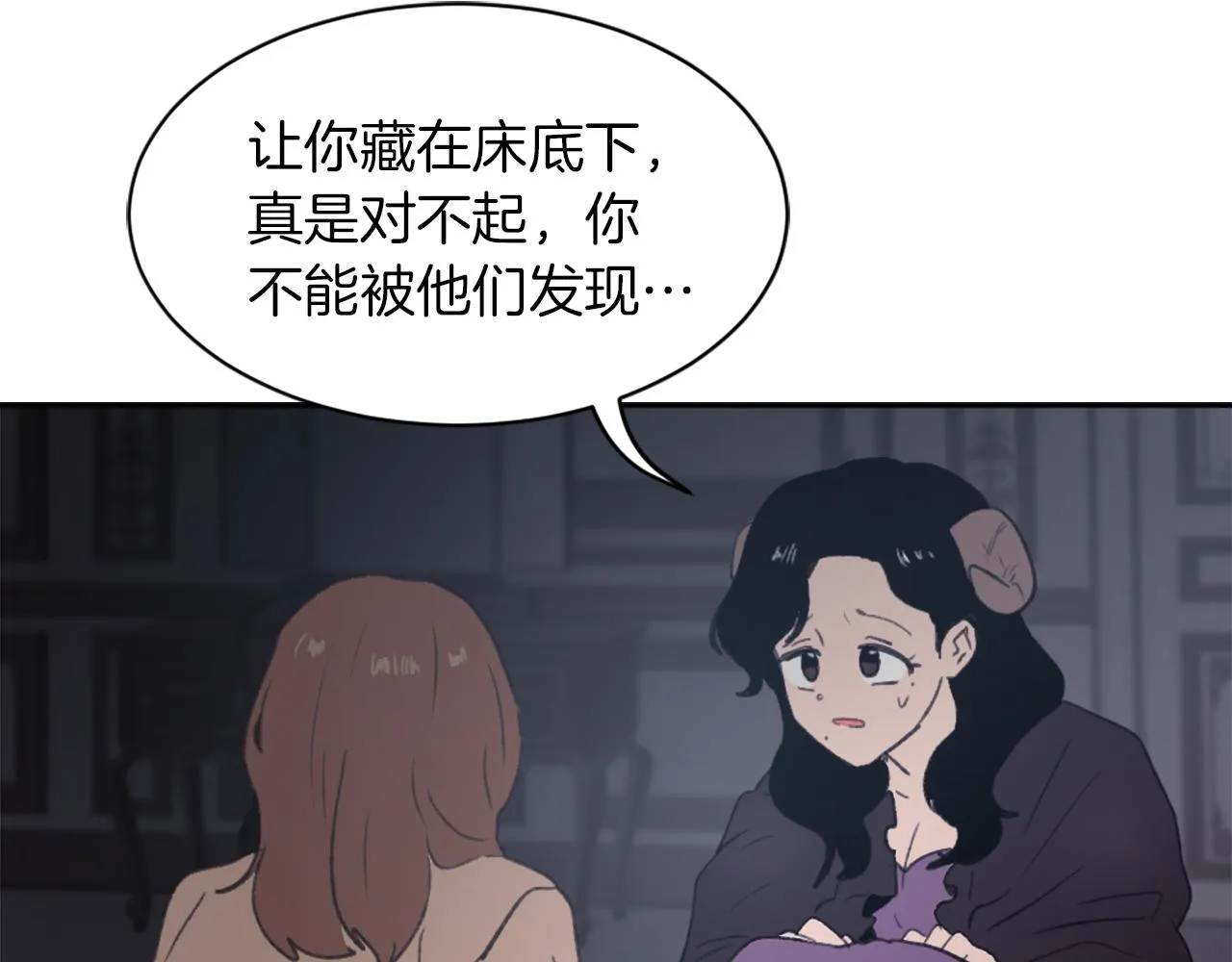 第64话 营救行动开始 第70页