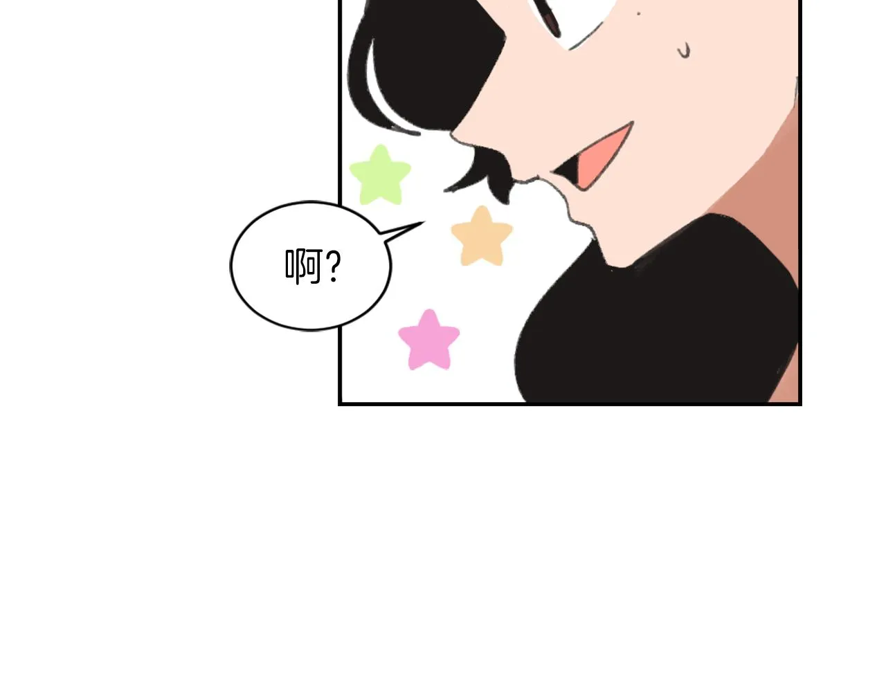 第64话 营救行动开始 第74页