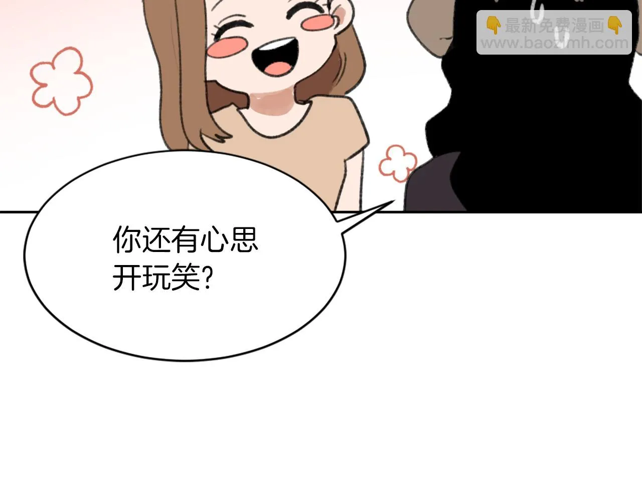 第64话 营救行动开始 第77页