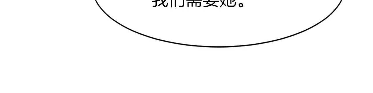 第64话 营救行动开始 第84页