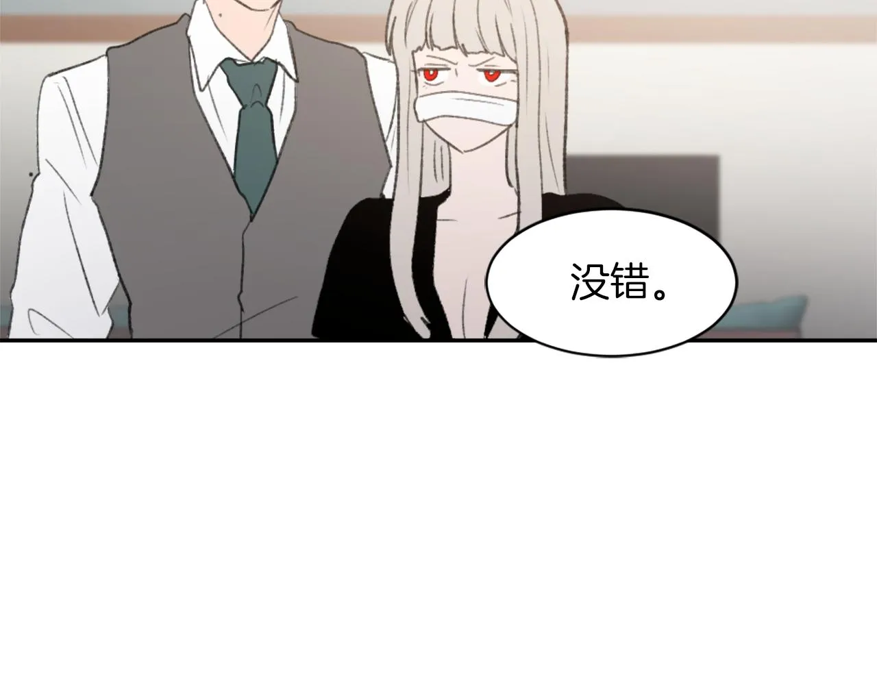 第64话 营救行动开始 第89页