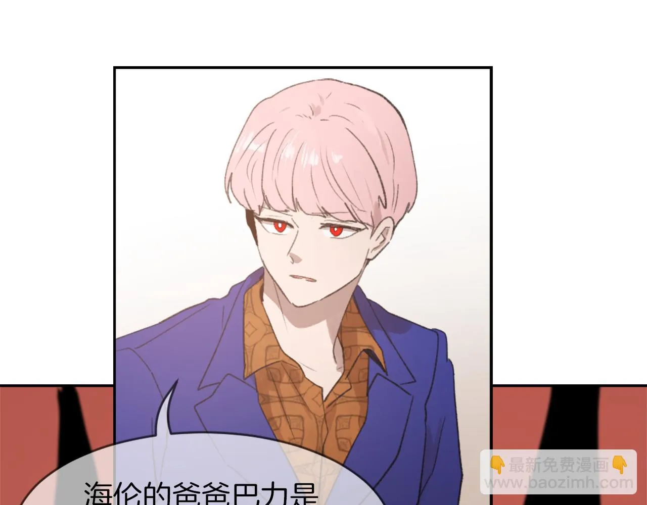 第64话 营救行动开始 第90页