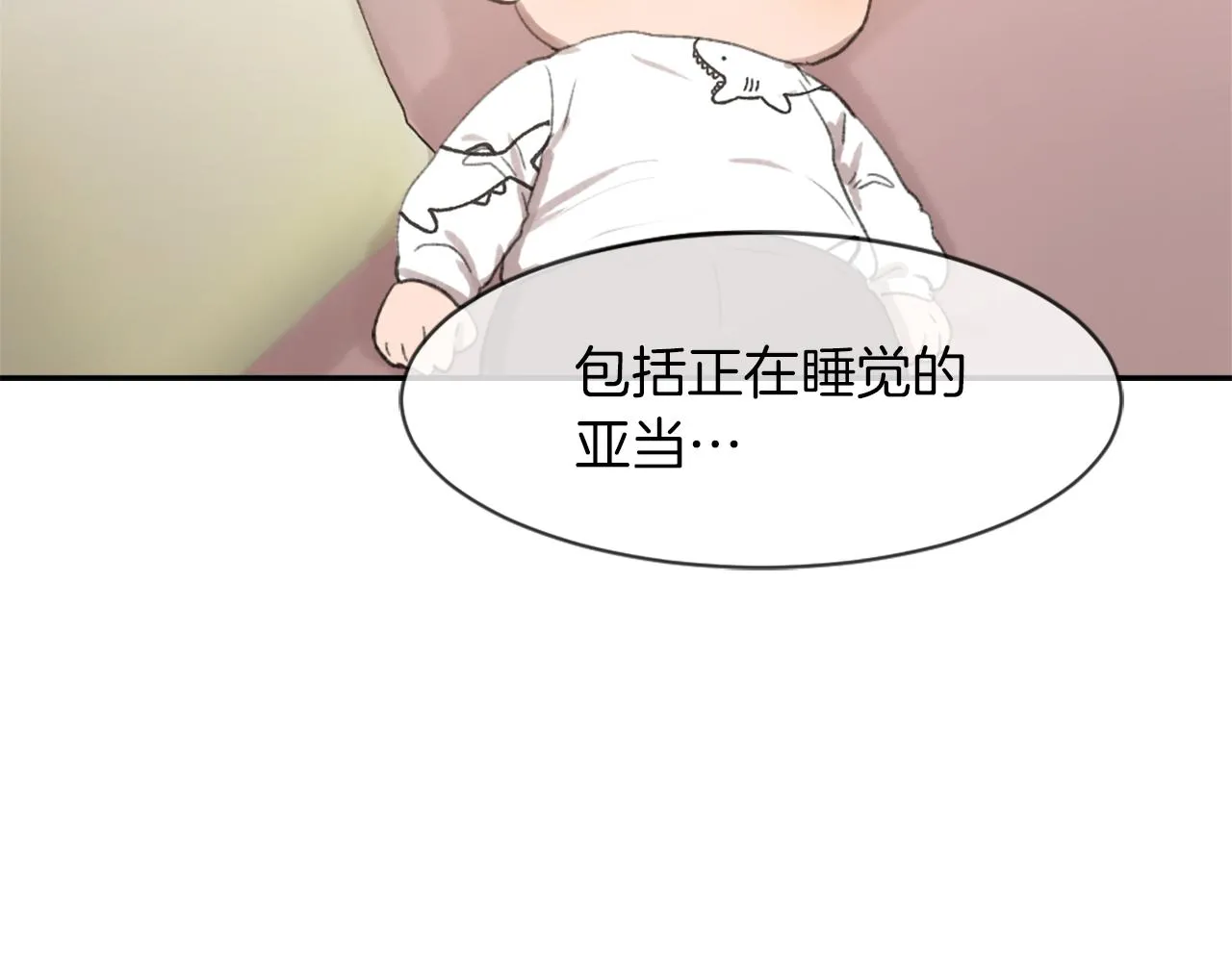第64话 营救行动开始 第104页
