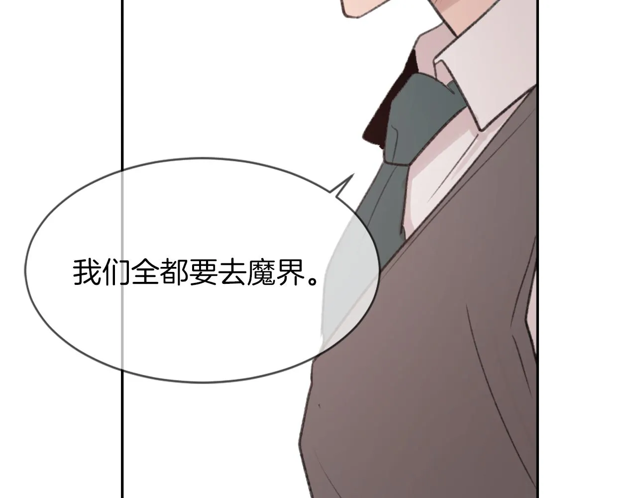 第64话 营救行动开始 第106页