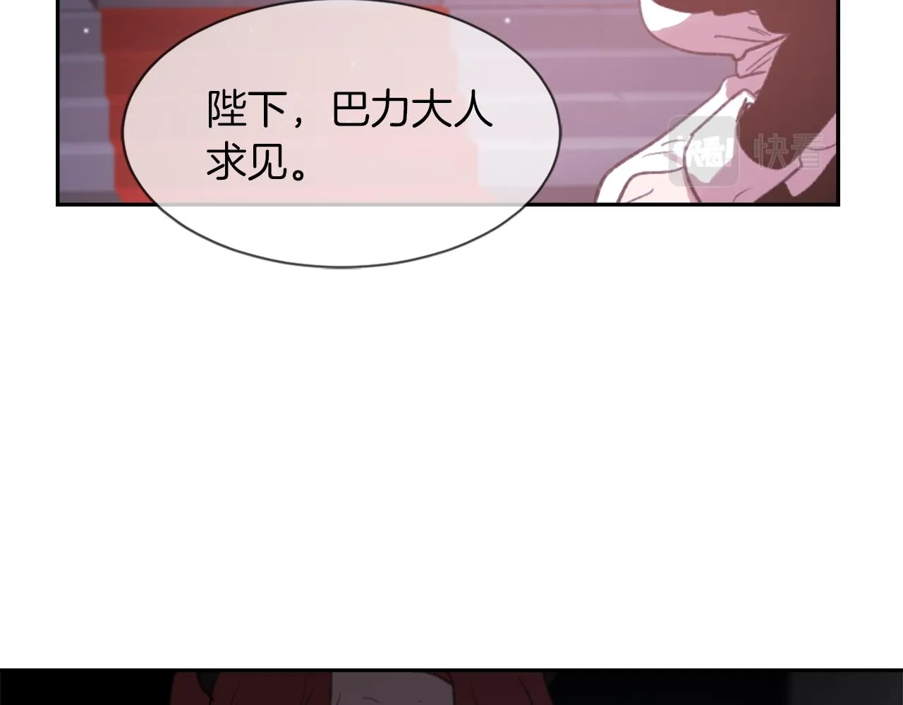 第64话 营救行动开始 第113页