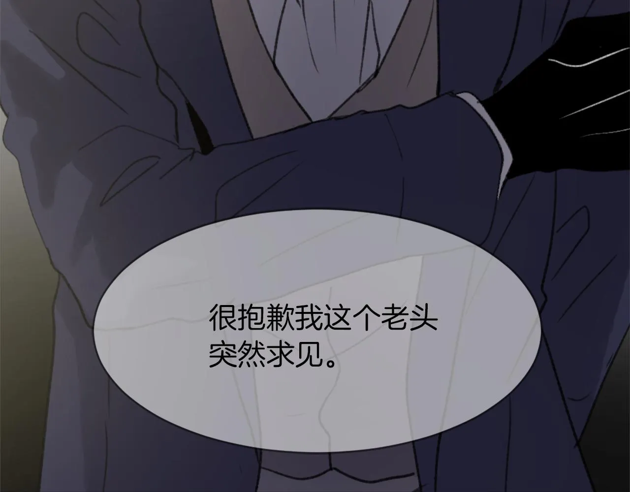 第64话 营救行动开始 第119页