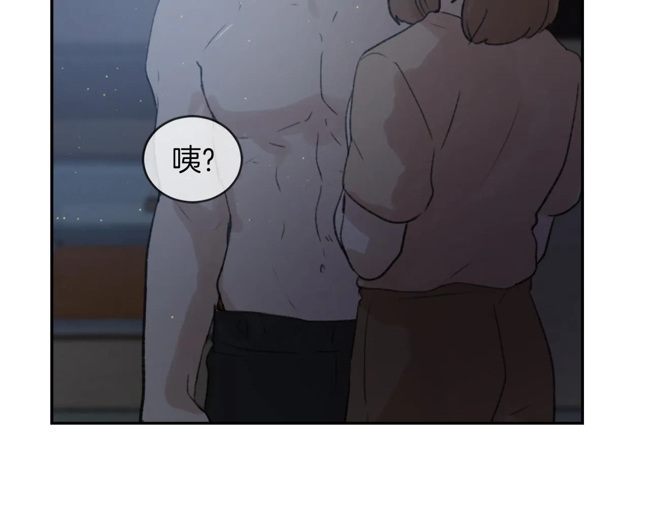 第61话 齐聚一堂 第2页