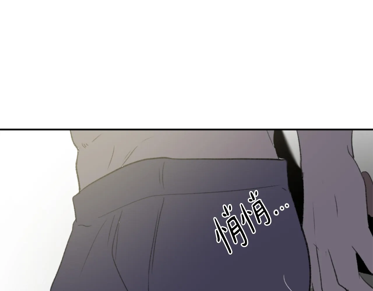 第61话 齐聚一堂 第10页
