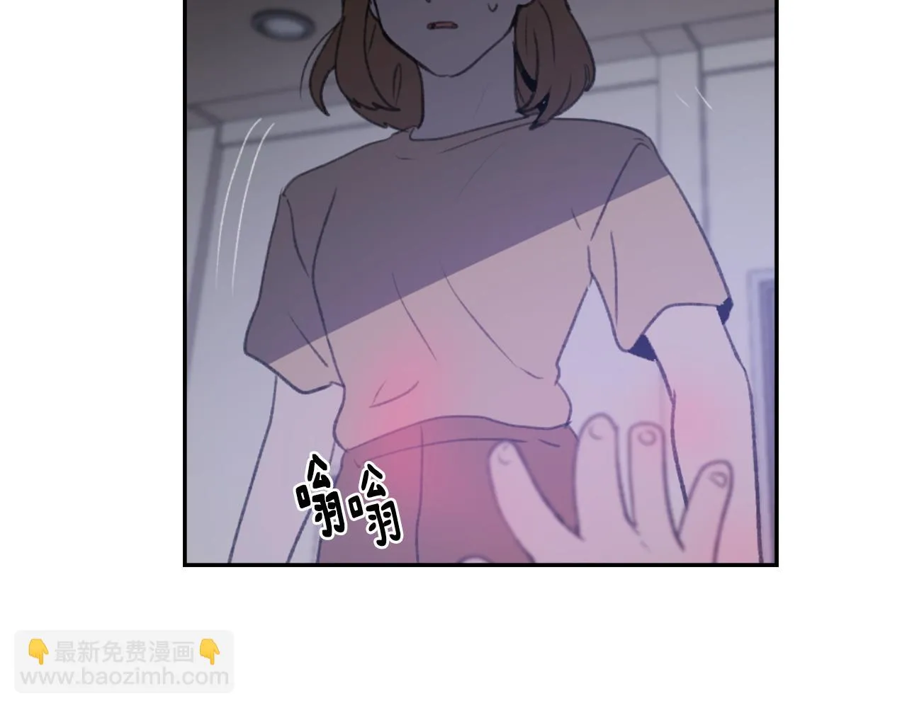 第61话 齐聚一堂 第26页
