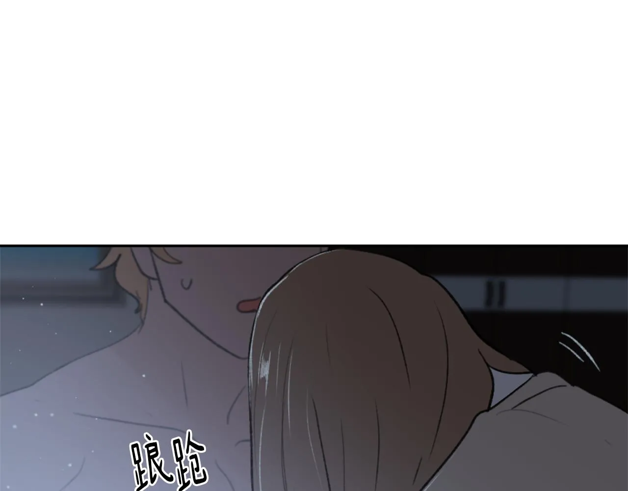 第61话 齐聚一堂 第35页