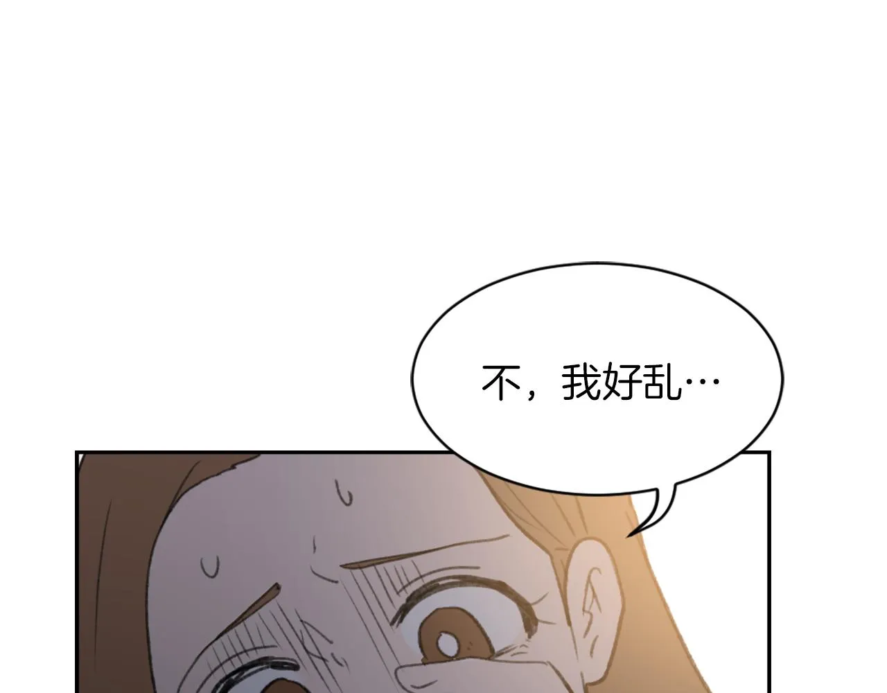 第61话 齐聚一堂 第37页