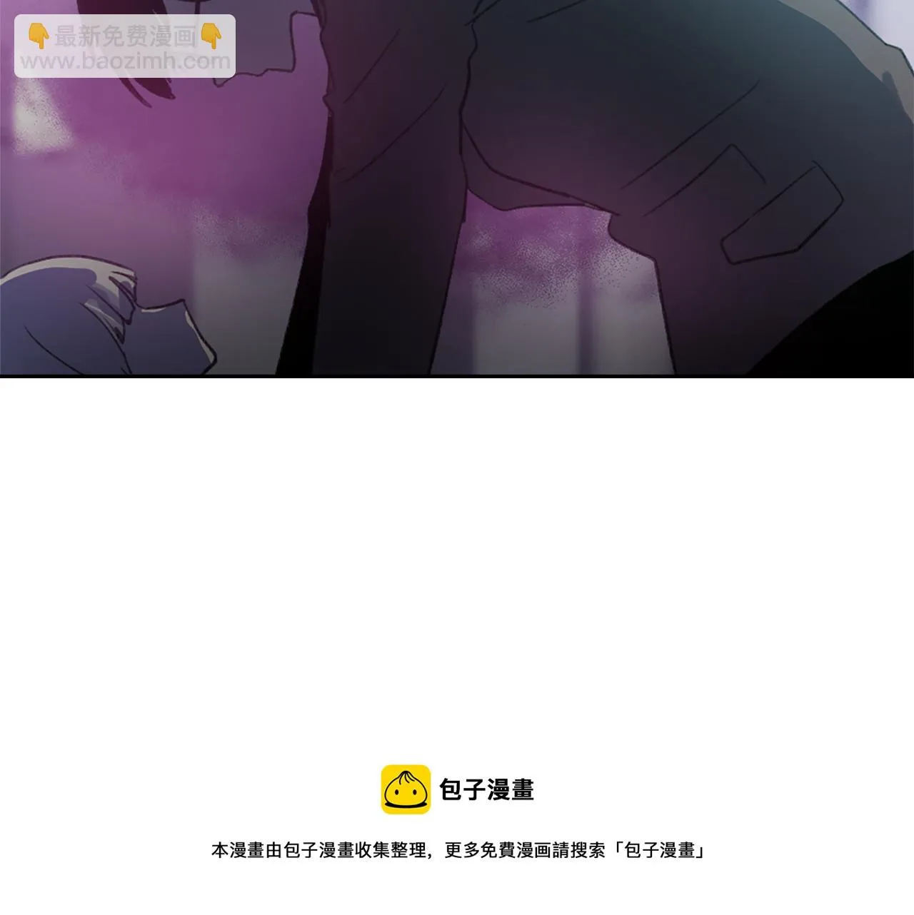 第61话 齐聚一堂 第41页