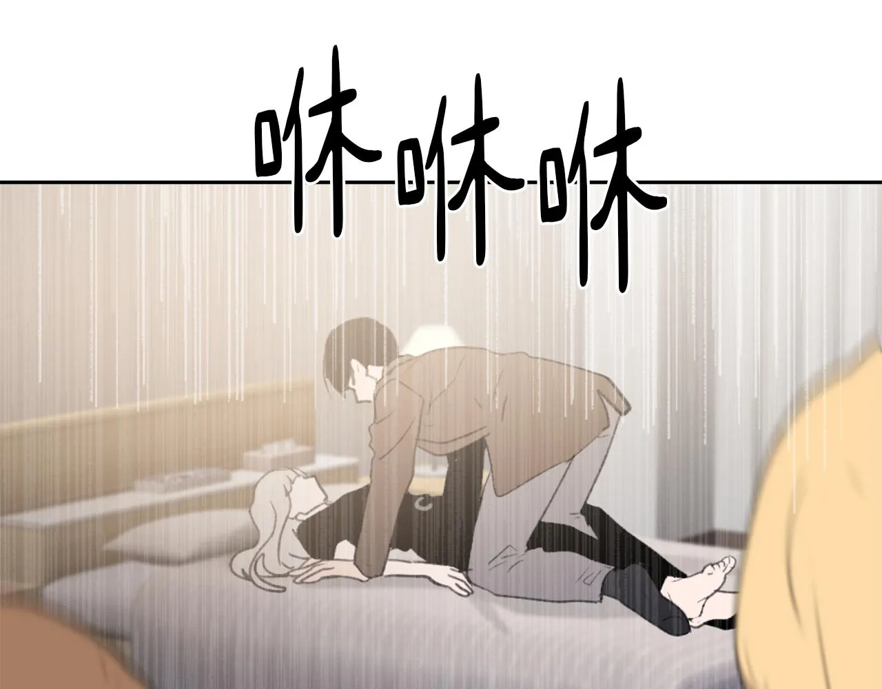 第61话 齐聚一堂 第42页