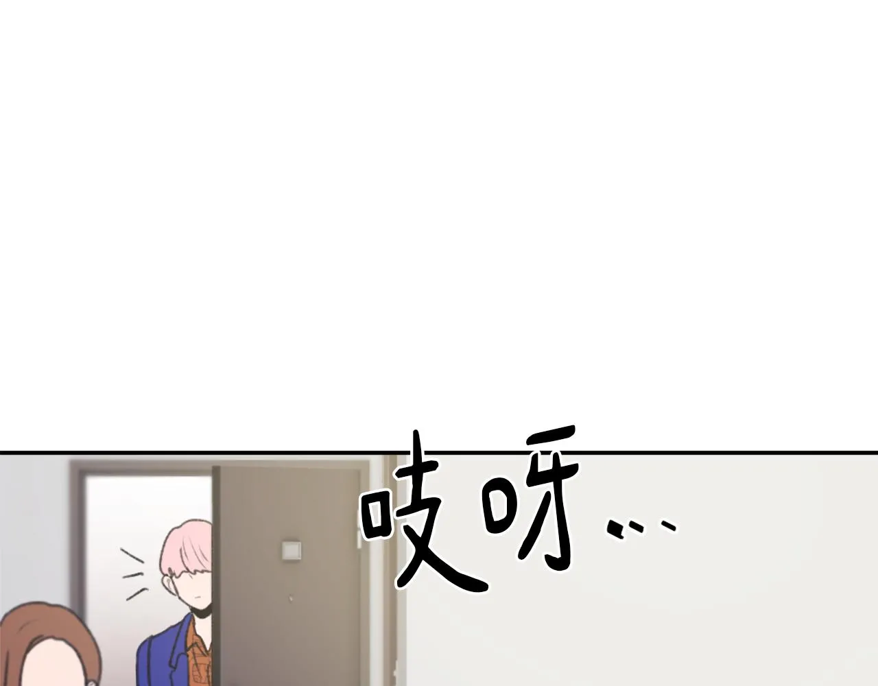第61话 齐聚一堂 第46页