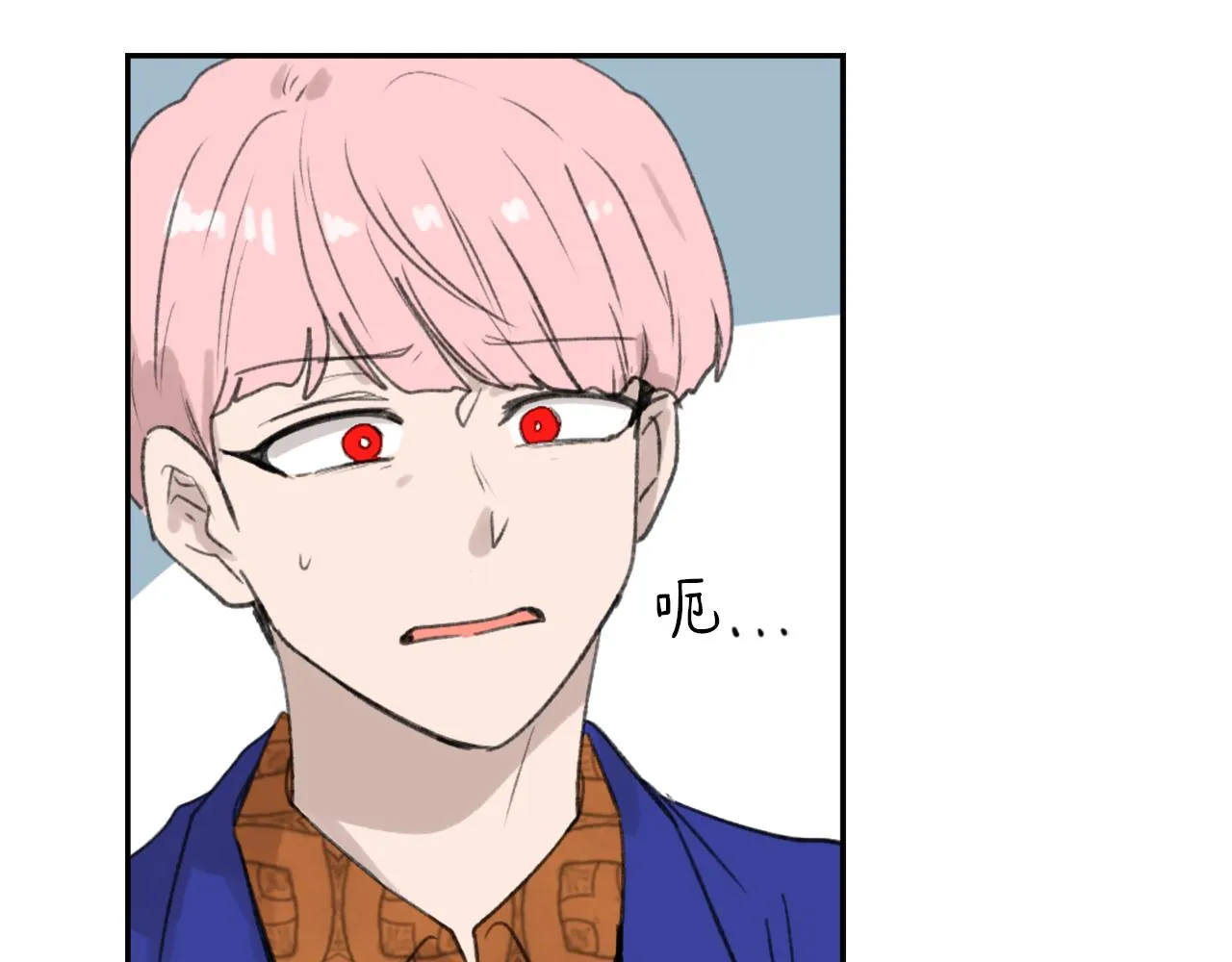第61话 齐聚一堂 第48页