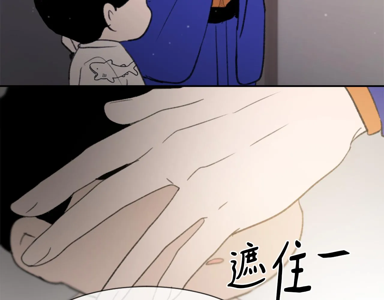 第61话 齐聚一堂 第52页