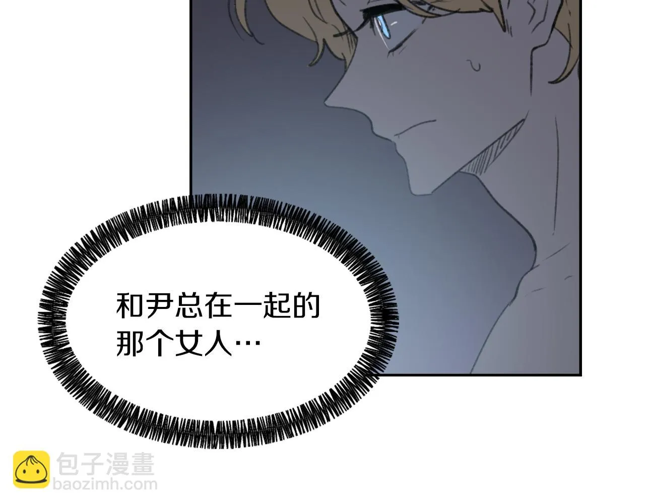 第61话 齐聚一堂 第60页