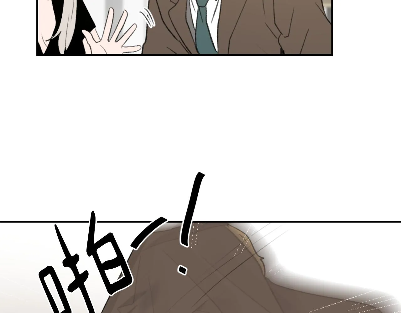 第61话 齐聚一堂 第68页