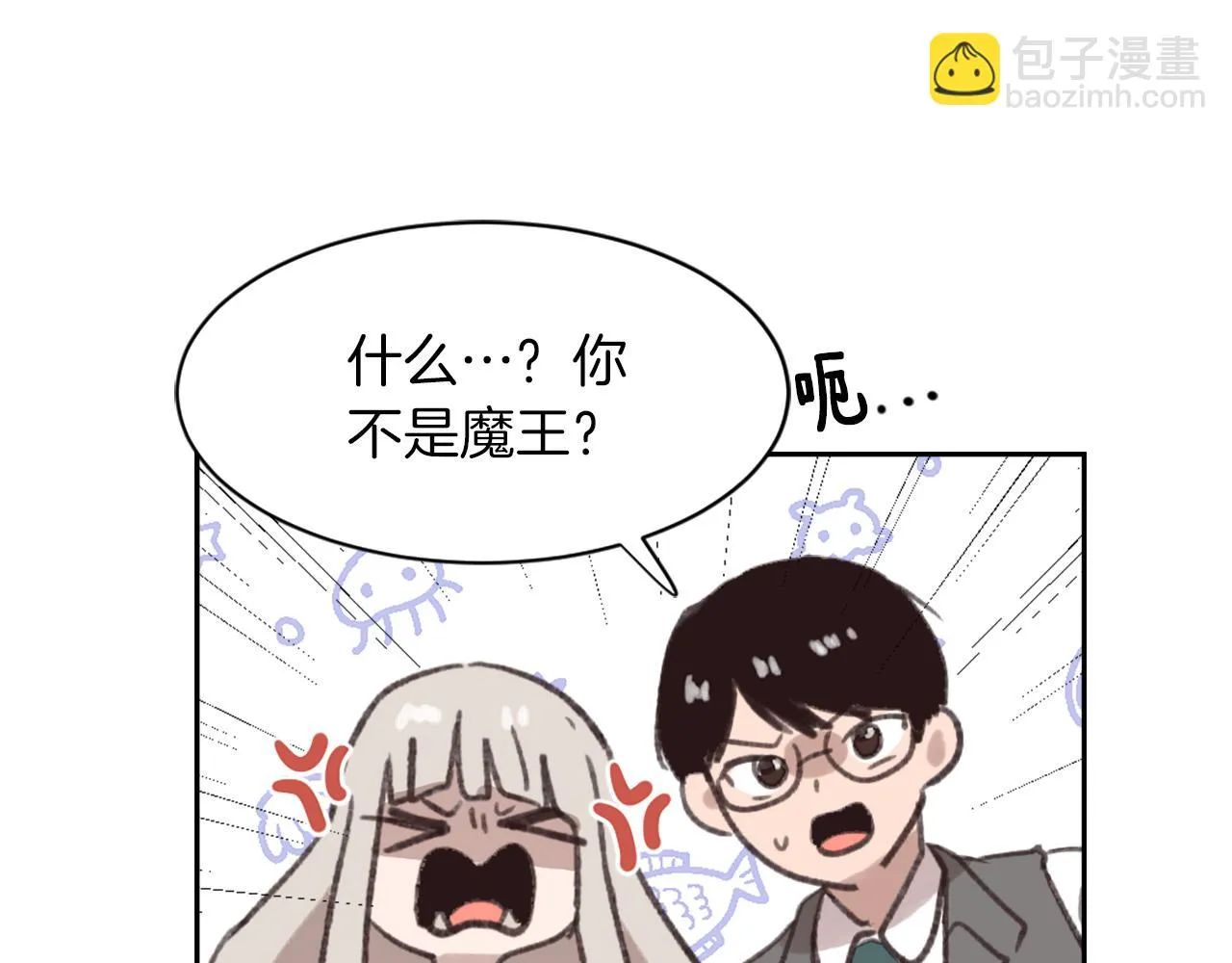 第61话 齐聚一堂 第100页