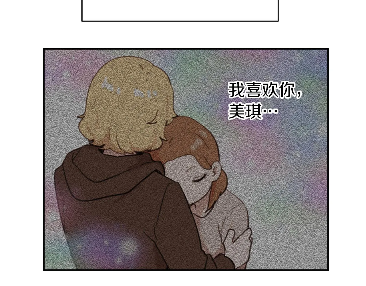 第61话 齐聚一堂 第108页