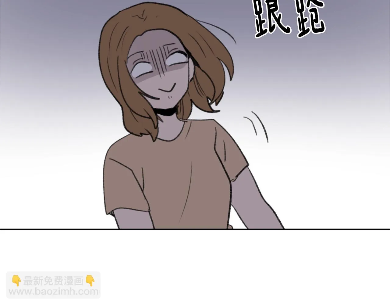 第61话 齐聚一堂 第117页
