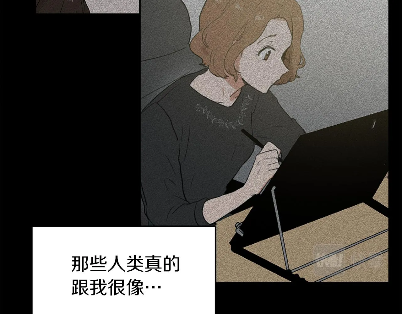 第60话 苦肉计 第8页