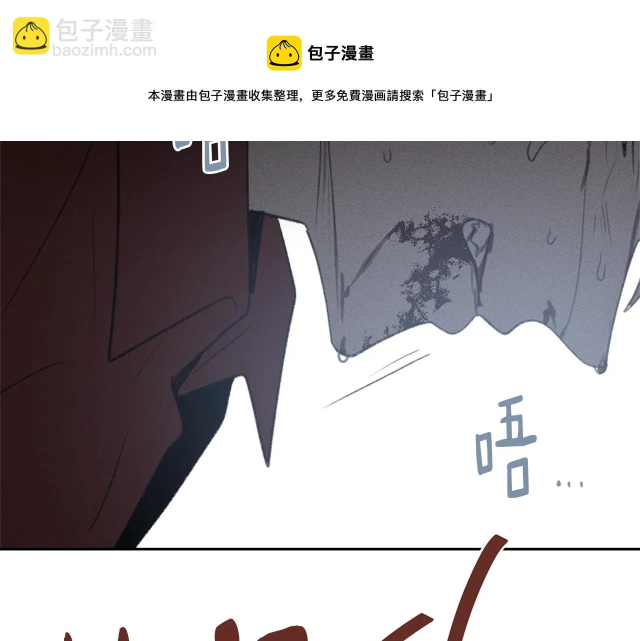 第60话 苦肉计 第21页