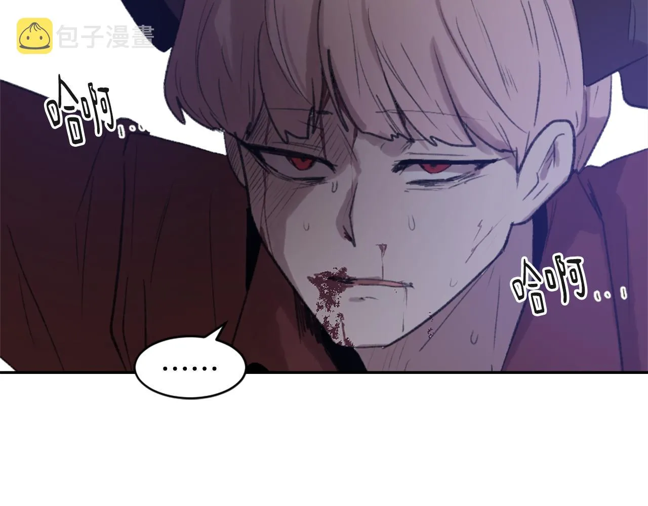 第60话 苦肉计 第27页