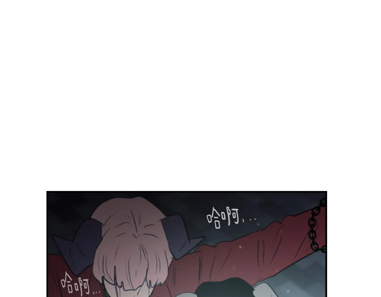 第60话 苦肉计 第29页