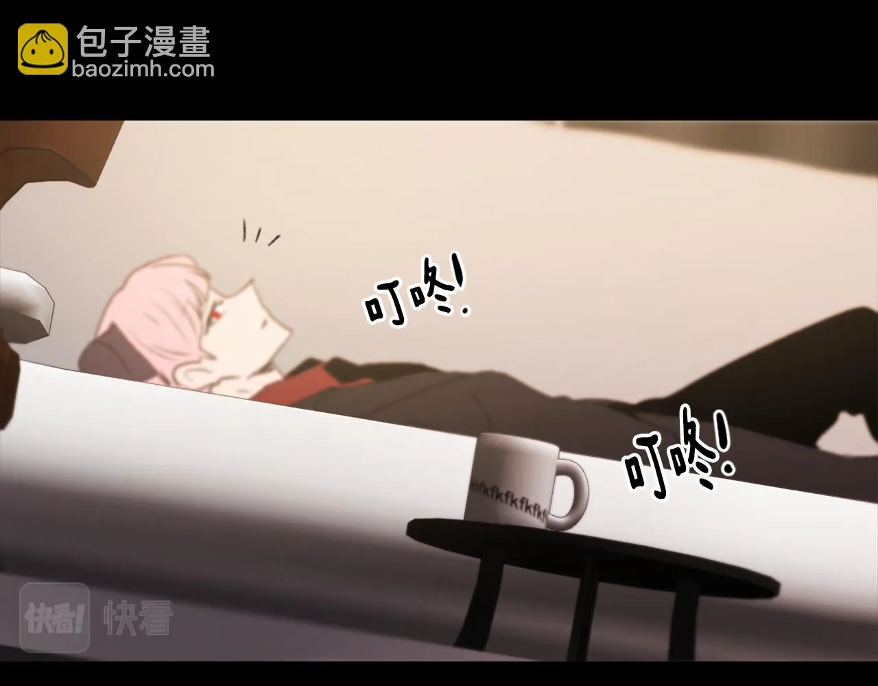 第60话 苦肉计 第39页