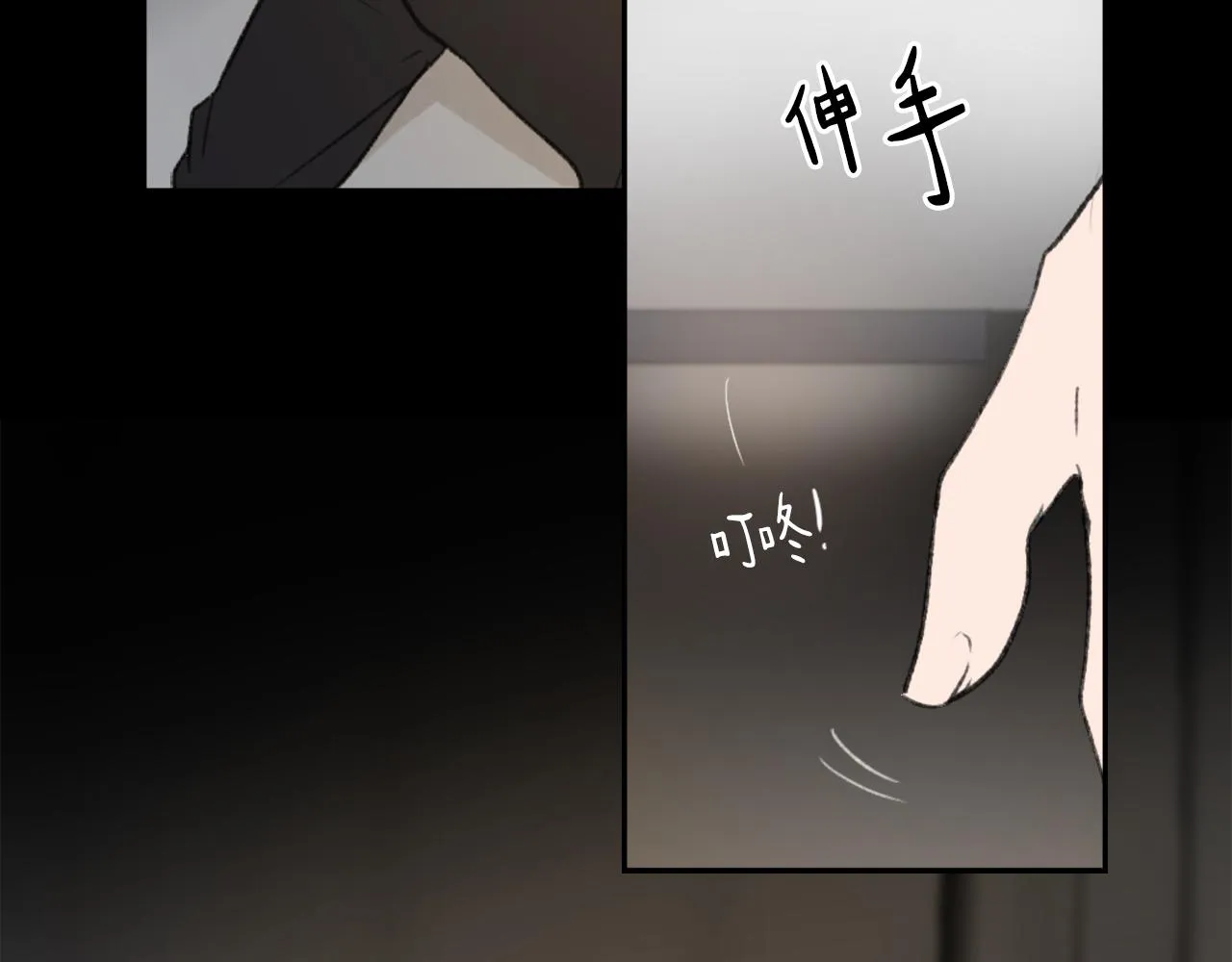 第60话 苦肉计 第42页