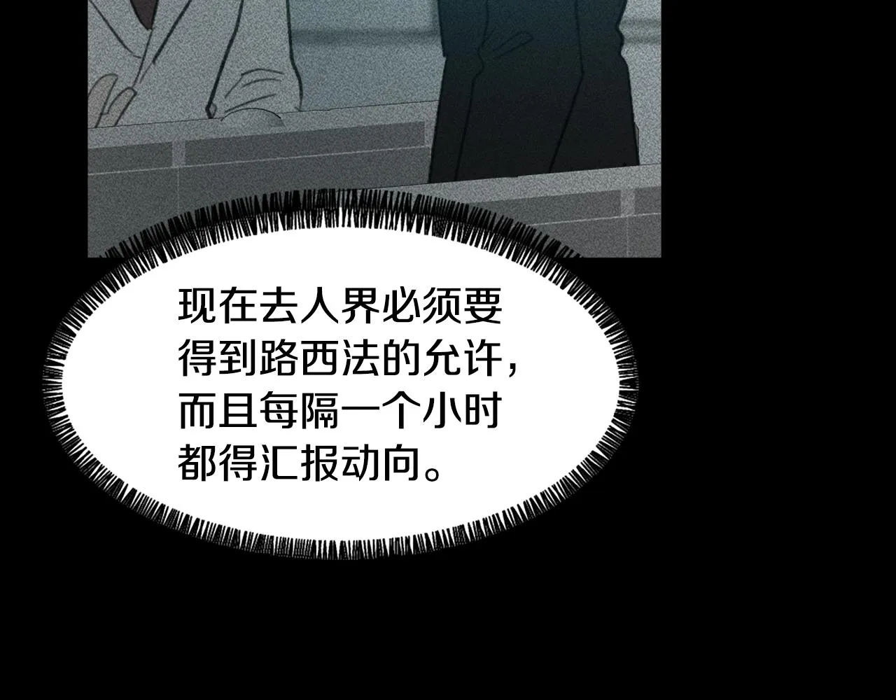 第60话 苦肉计 第47页