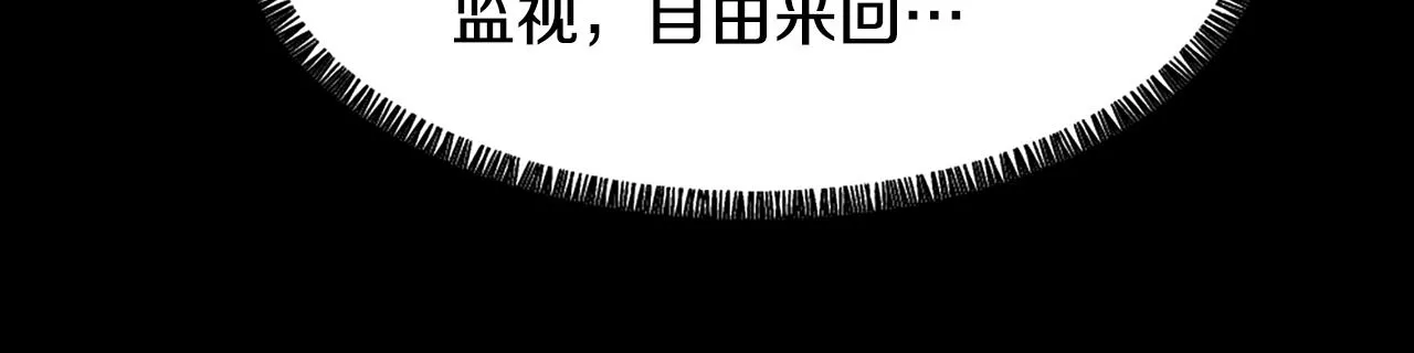 第60话 苦肉计 第49页
