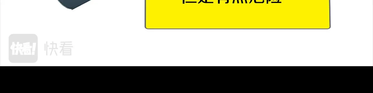 第60话 苦肉计 第58页