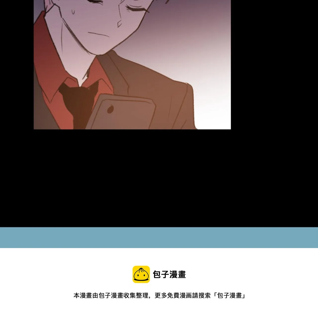 第60话 苦肉计 第61页