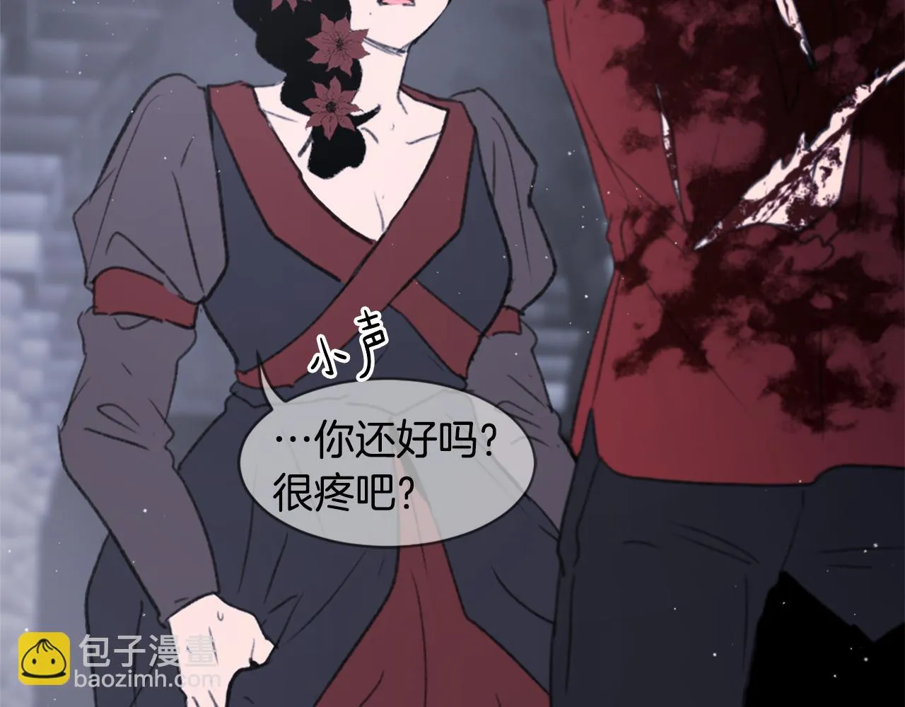 第60话 苦肉计 第65页