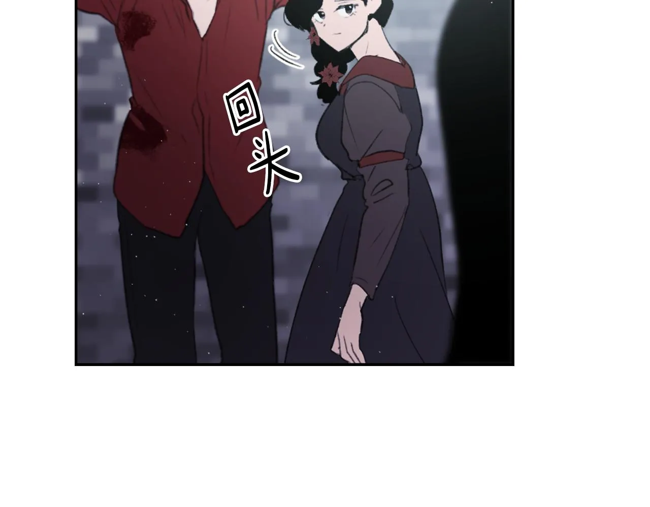 第60话 苦肉计 第70页